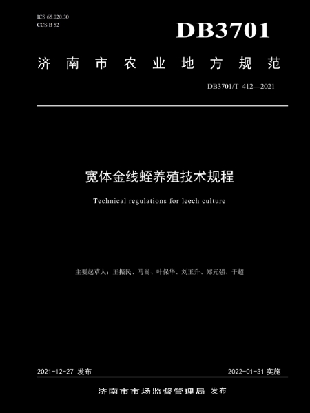 资质荣誉
